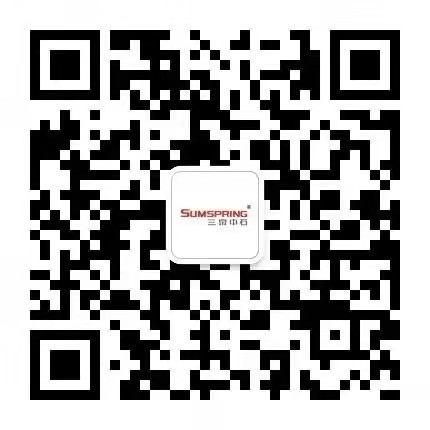 三泉中石微信公眾號(hào)o